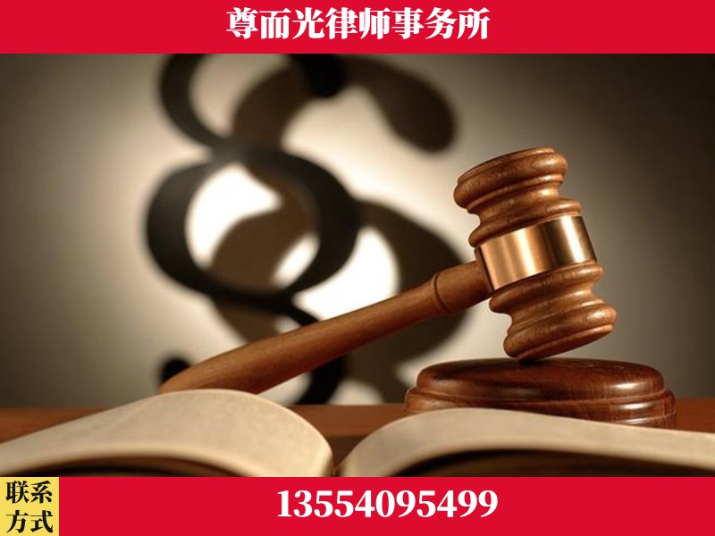 温州-离婚财产分割律师