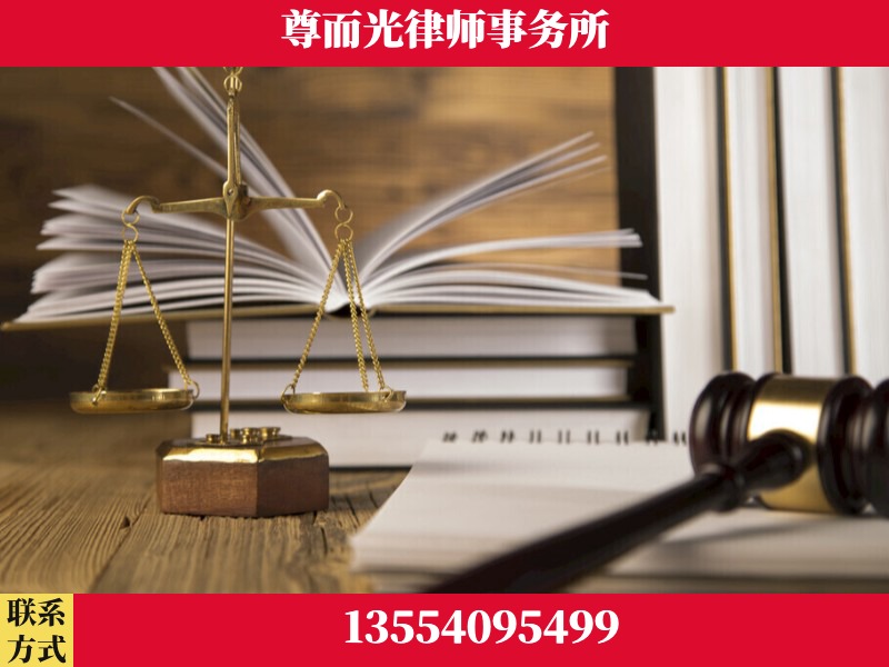 温州-劳资纠纷法律顾问