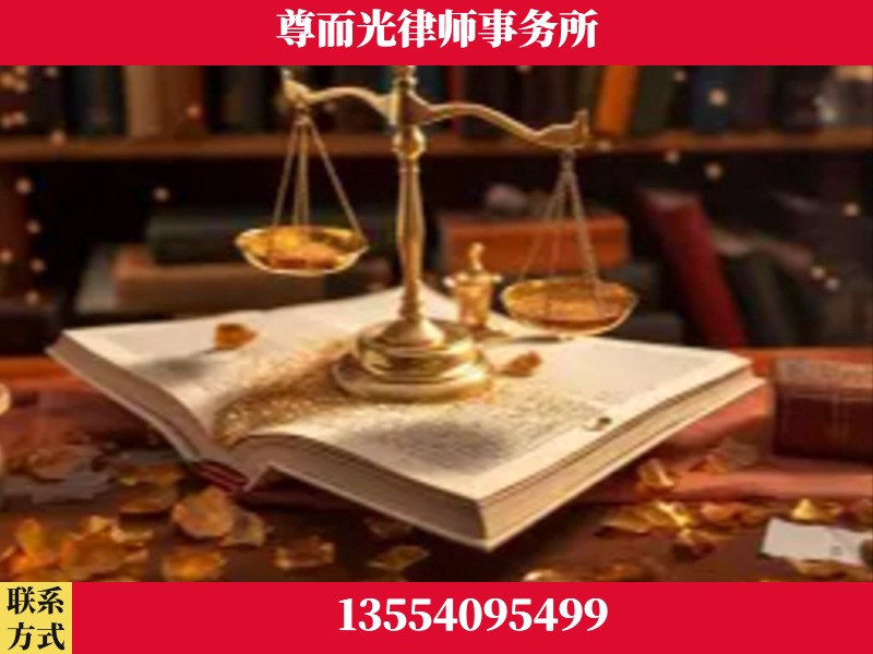 温州-刑事诉讼律师