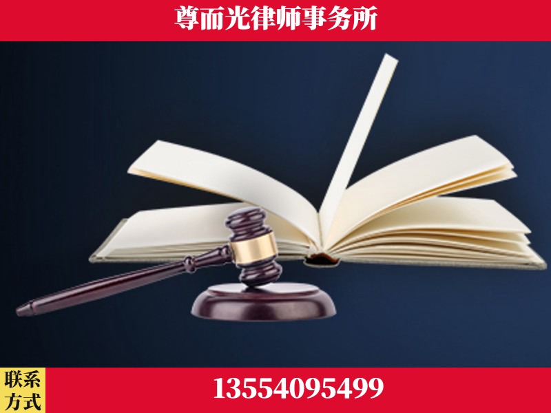 温州-诉讼离婚专业律师