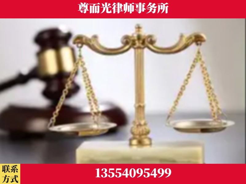 温州-劳动纠纷律师
