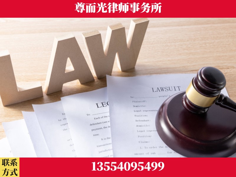 温州-"法律 + 新媒体" 融合创新