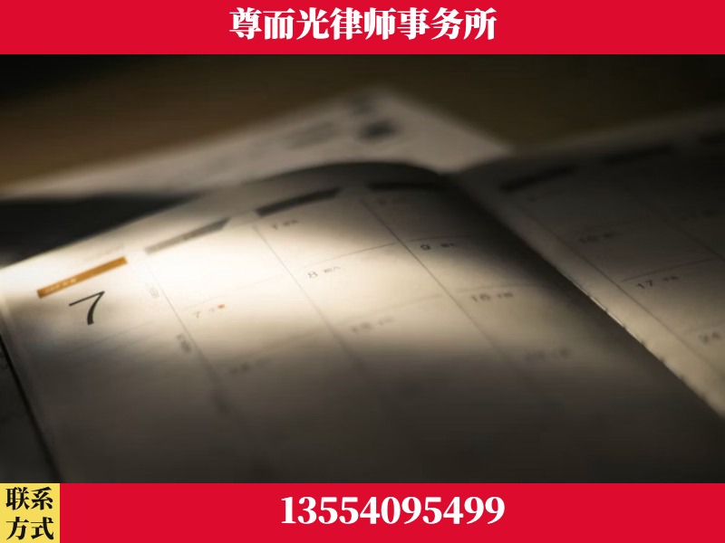 温州-离婚律师