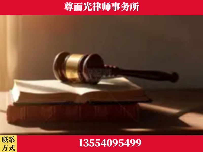 温州-刑事辩护律师