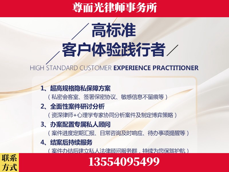 温州-企业展示图