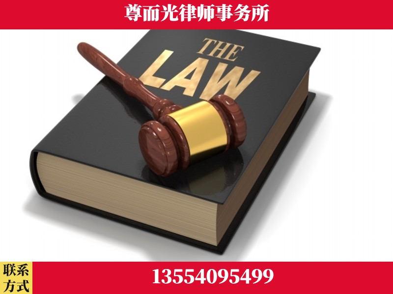温州-婚内出轨离婚律师