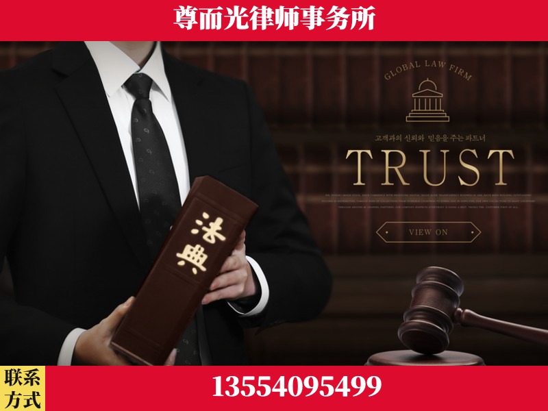 温州-劳动仲裁律师
