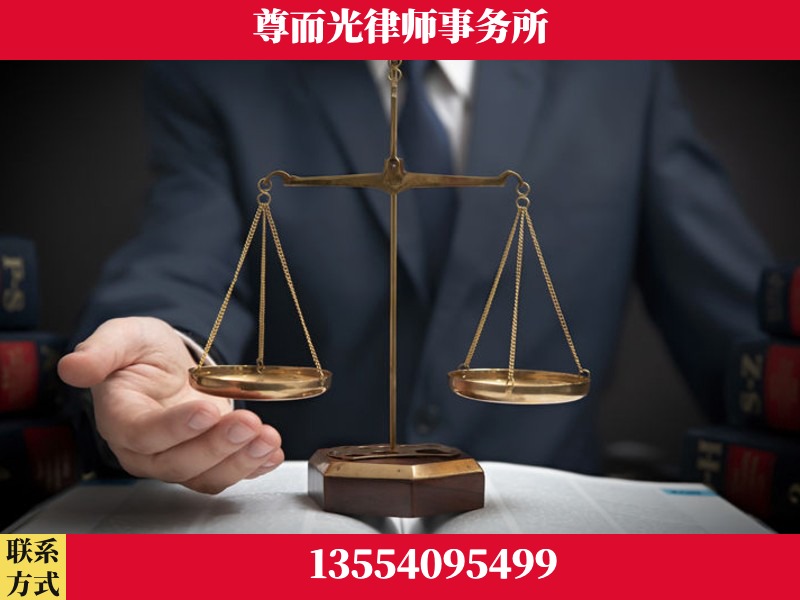 温州-婚姻家事律师