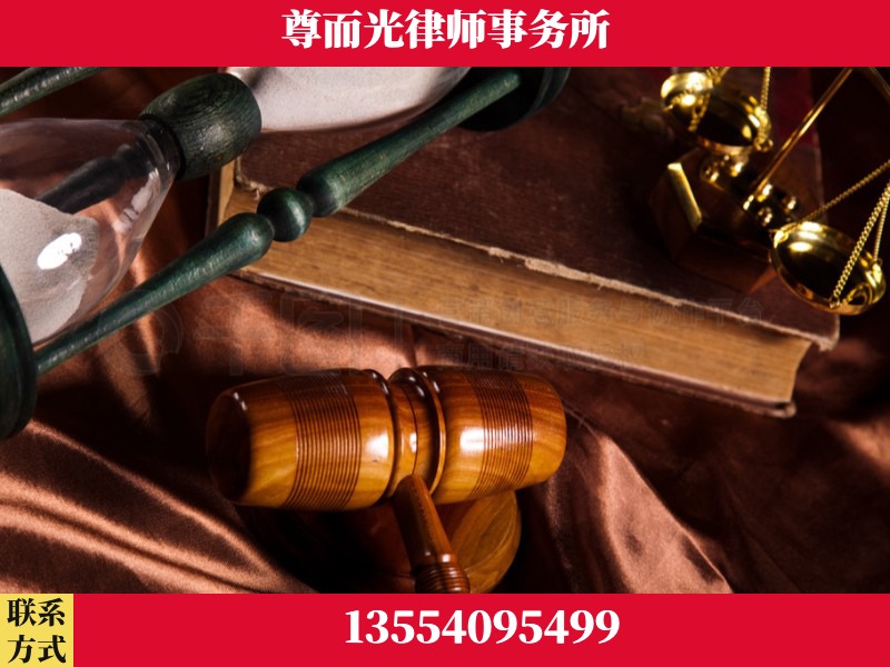 温州-劳动律师