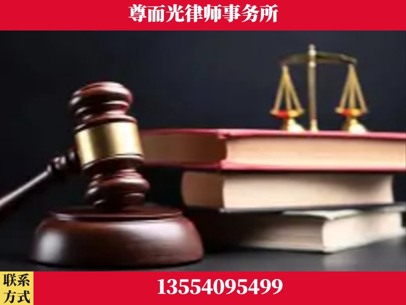 温州-刑事案件律师