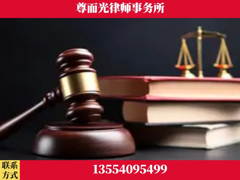 温州-刑事律师